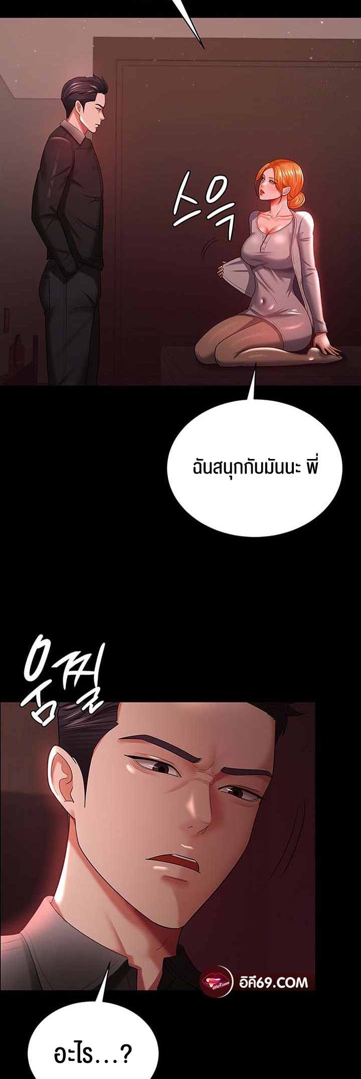 Doujin-Lc- อ่าน โดจิน มังฮวา เกาหลี ญี่ปุ่น จีน แปลไทย Your Wife was Delicious ตอนที่ 1 2 3 4 5 6 7 8 9 10 11 12 13 14 ฟรี ไม่มีโฆษณา อ่าน โดจิน Manhwa เกาหลี ญี่ปุ่น จีน เรามีครบ คัดมาให้เน้นๆ โดจิน 18+ รับประกันความฟินโดย  Doujin Lc